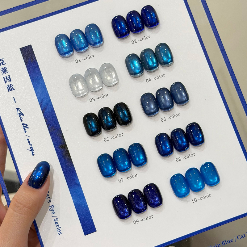 New Klein Blue Cat's Eye Nail Polish Gel Deep Sea Sapphire Glass Bead Cat's Eye Gel Advanced Whitening Nail Art