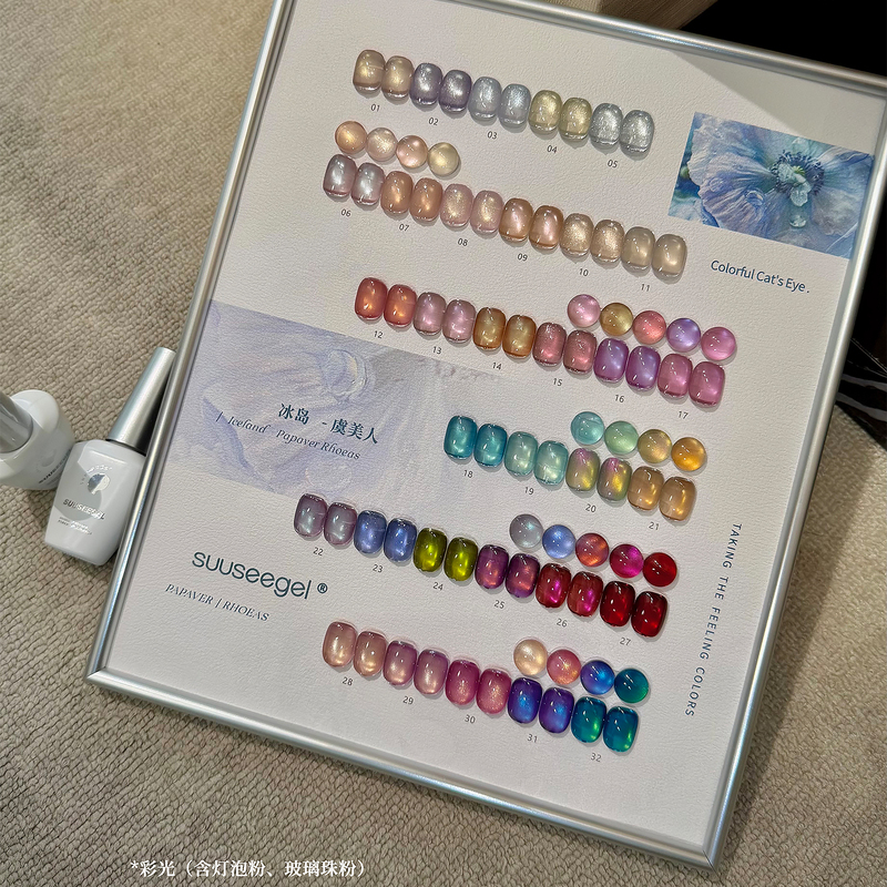 Colorful Iceland Poppy Glass Beads Cat's Eye Gel Nail Art Palette, Dazzling Rainbow Color Small Light Bulb Crystal Cat's Eye