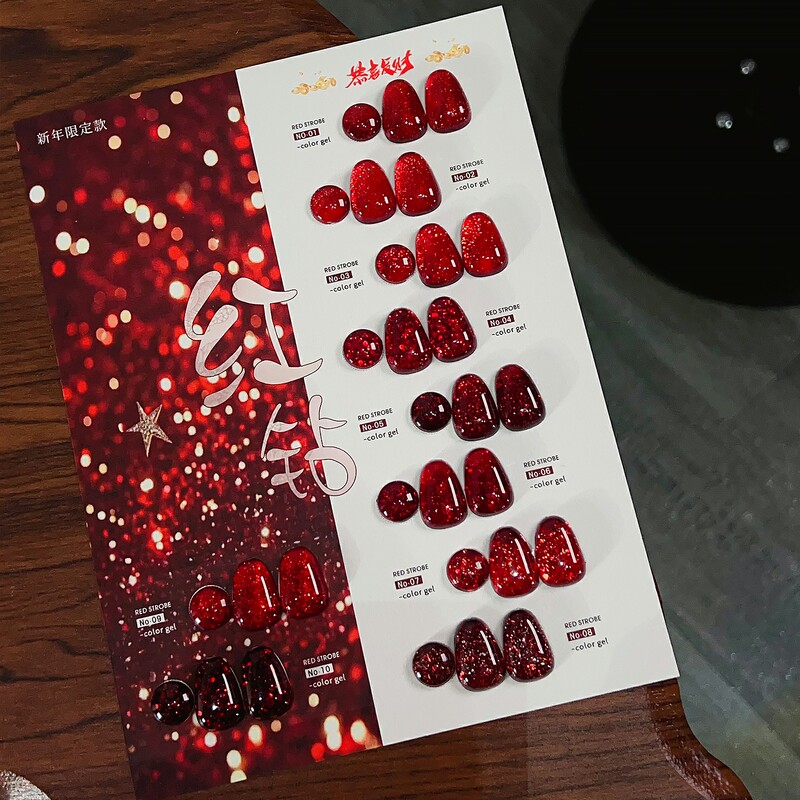 2026 Autumn/Winter New Year Red Diamond Nail Polish Gel Nail Salon Exclusive Sparkling Red Crushed Diamond Glitter Phototherapy Gel