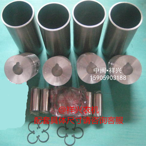 Shanghai diesel engine parts 495A matching piston ring pin cylinder liner cylinder barrel waterproof ring SNH4102