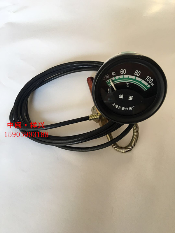 Upper Chai Nantong Marine Diesel Oil Dieter Oil Temperature meter Current Table Oil Pressure Meter Transspeed Meter meter assembly