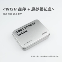Подвеска, подарочная коробка, wish