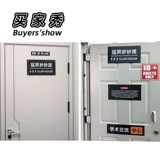 Оригинальный мученический дверь пост студенческий фестиваль студенческого фестиваля общежития фитнес