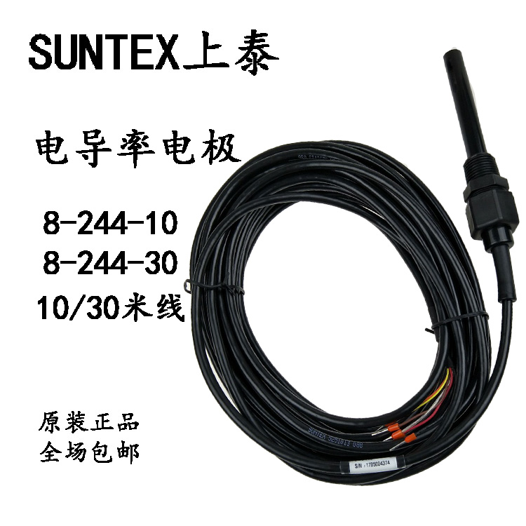 Spot SUNTEX Shangtai 8-244-10 conductivity electrode quadrupole C = 0 3 graphite epoxy 10 m