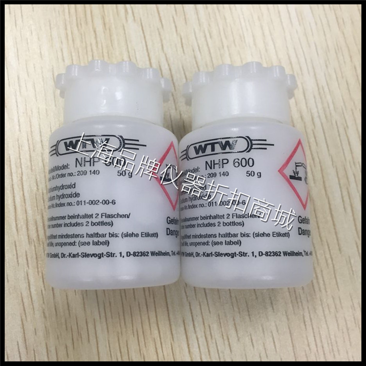 WTW NHP600 German brand CO2 absorbent 50g×2 bottles a set of original products