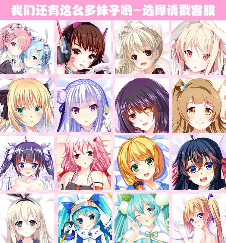 Coussin Manga - Ref 2691983 Image 12