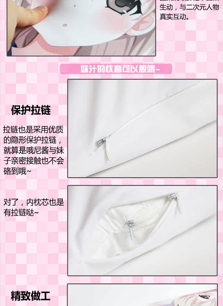 Coussin Manga - Ref 2691983 Image 10