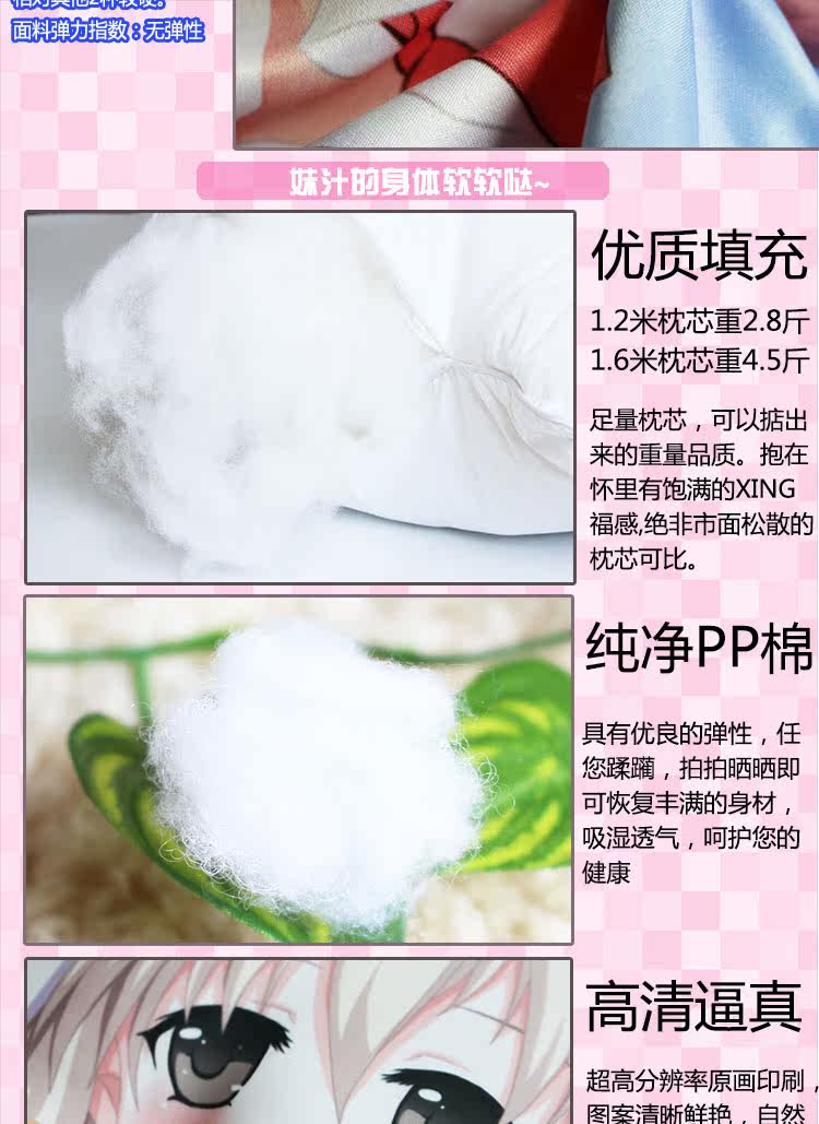 Coussin Manga - Ref 2691983 Image 9