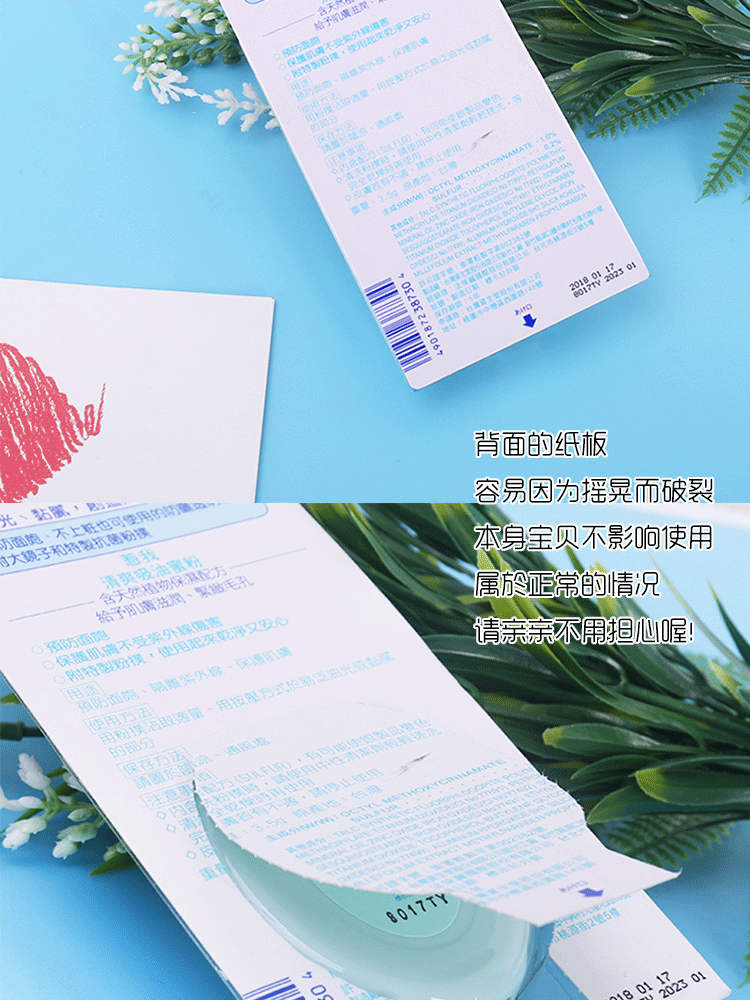 101 Shiseido, kích thích tôi bột mật ong, bột, dầu giải khát, bột mật ong Nhật Bản, kiểm soát dầu neuve, trang điểm lâu dài - Quyền lực phấn phủ perfect diary