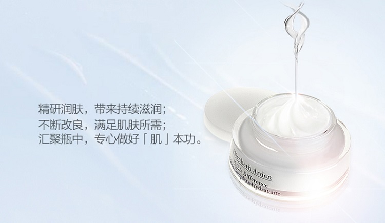 Elizabeth Arden 21 Day Cream Complex Water Cream Day Cream Night Cream 100 Mẫu Hiệu quả dưỡng ẩm Phục hồi nốt ruồi - Kem dưỡng da kem dưỡng ẩm laneige