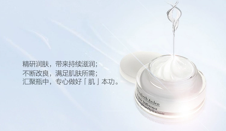 Elizabeth Arden 21 Day Cream Complex Water Cream Day Cream Night Cream 100 Mẫu Hiệu quả dưỡng ẩm Phục hồi nốt ruồi - Kem dưỡng da kem dưỡng da chống lão hóa