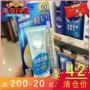 101 Kem chống nắng Biore UV Nhật Bản dưỡng ẩm spf50 + nước gel cho nam và nữ kem chống nắng dạng sữa