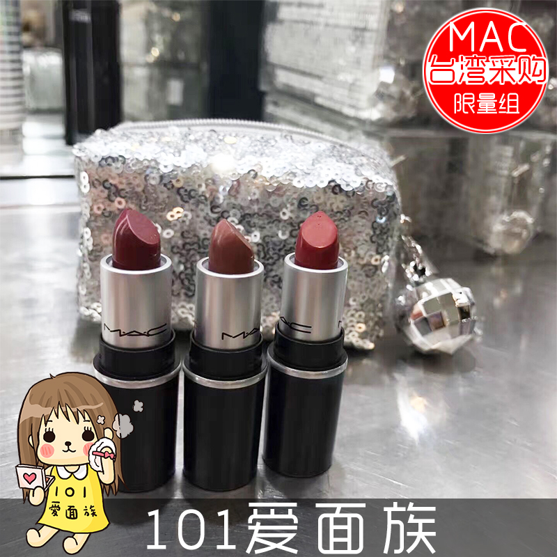 101家 Mac/魅可 雪花限量套装 口红唇釉 2017 耶诞限量 mini 高光