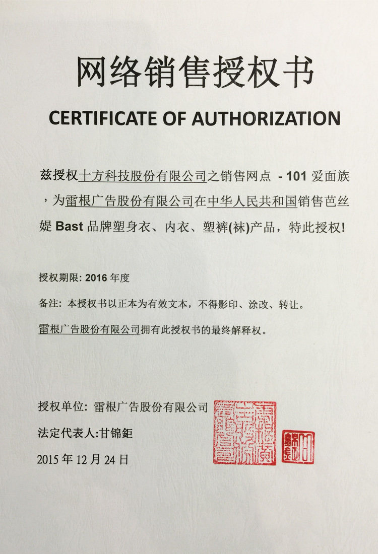 Body - Ref 654622 Image 3