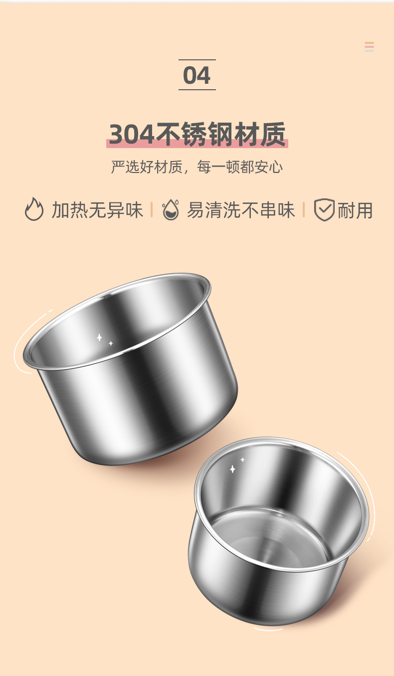 小熊 加热双层保温电热饭盒 双层4内胆 可插电加温 图11