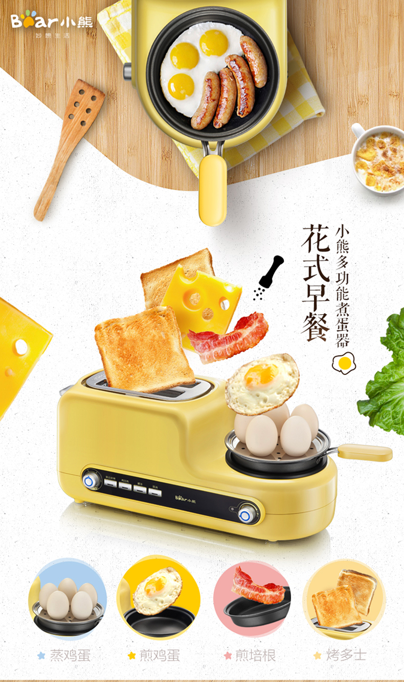 nồi lẩu mini đa năng Gấu / gấu ZDQ-D05Z2 nồi nướng trứng tại nhà 2 miếng ăn sáng điều khiển bánh mì nướng tự động - Nồi trứng 	nồi lẩu điện mini bosco