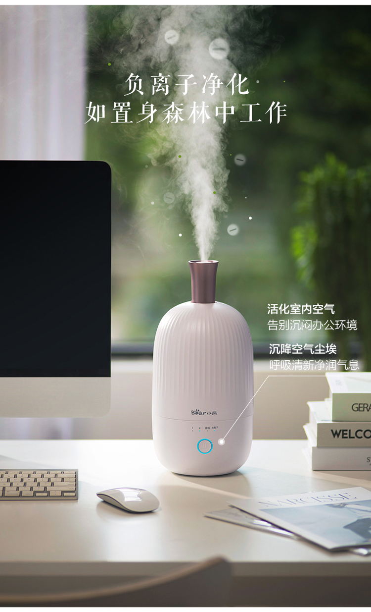 Gấu / gấu tạo độ ẩm cho nhà câm phòng ngủ văn phòng máy tính để bàn hương liệu máy làm sạch ion âm - Máy giữ ẩm máy phun sương sunhouse