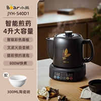 Мощная керамическая чаша для отвара-4л, модель Pro