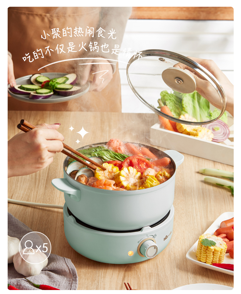 小熊 多功能电火锅 2.5L 图8