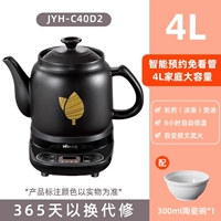 Кастрюля для отвара - 4 л, керамическая чашка стандартной мощности, классическая модель