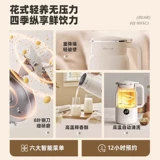 Универсальный мундштук, с медвежатами, полностью автоматический, официальный продукт