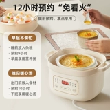 Маленький медведь электрическое тушеное тушеное тушеное тушеное тушеное тушеное тушеное тушеное тушеное мясо тушеное мясо с водой с небольшим бытовым супом.