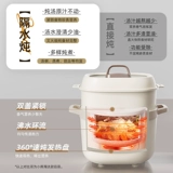 Маленький медведь электрическое тушеное тушеное тушеное тушеное тушеное тушеное тушеное тушеное тушеное мясо тушеное мясо с водой с небольшим бытовым супом.