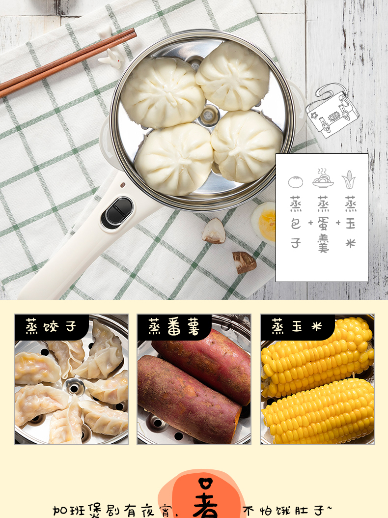 Gấu trứng nồi đôi ký túc xá nồi nhà ấm đun nước điện nhỏ tự động ăn sáng máy đa năng điện chảo - Nồi trứng nồi lẩu mini 1 người