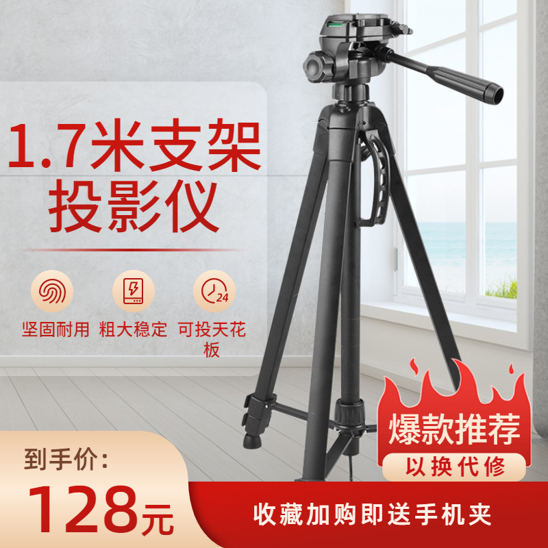 Projector Nut X3 O1Pro Extreme Rice Play Z8X Rice Home Youtube 2 Magic Screen Landing Tripod