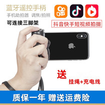 Yunteng 3281 mobile phone remote control wireless Bluetooth selfie artifact tremble fast hand short video shooting Zoom Zoom