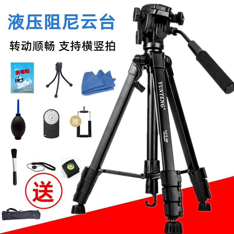 Yuntem 80 tripod Canon 6D2 Single-eye camera 750D80D850D7D damping tripod head photo portable bracket