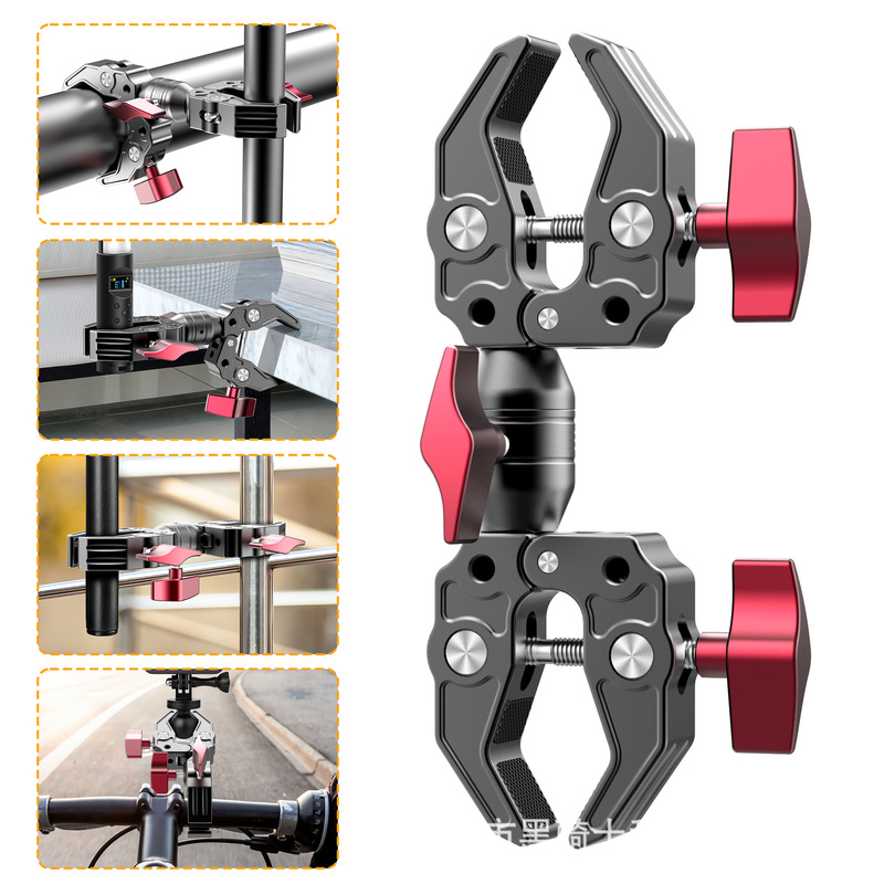 Gopro Action Camera Photography Aluminum Alloy Double-Headed Crab Clamp Strong Grip Motorcycle Flashlight Umbrella Expansion Bracket