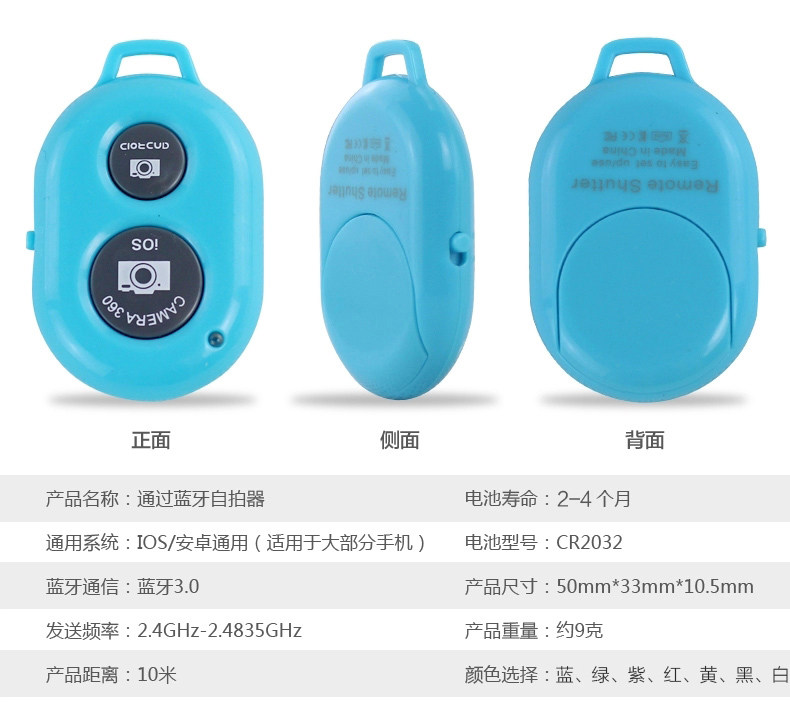 Support téléphone mobile - Ref 1357886 Image 7