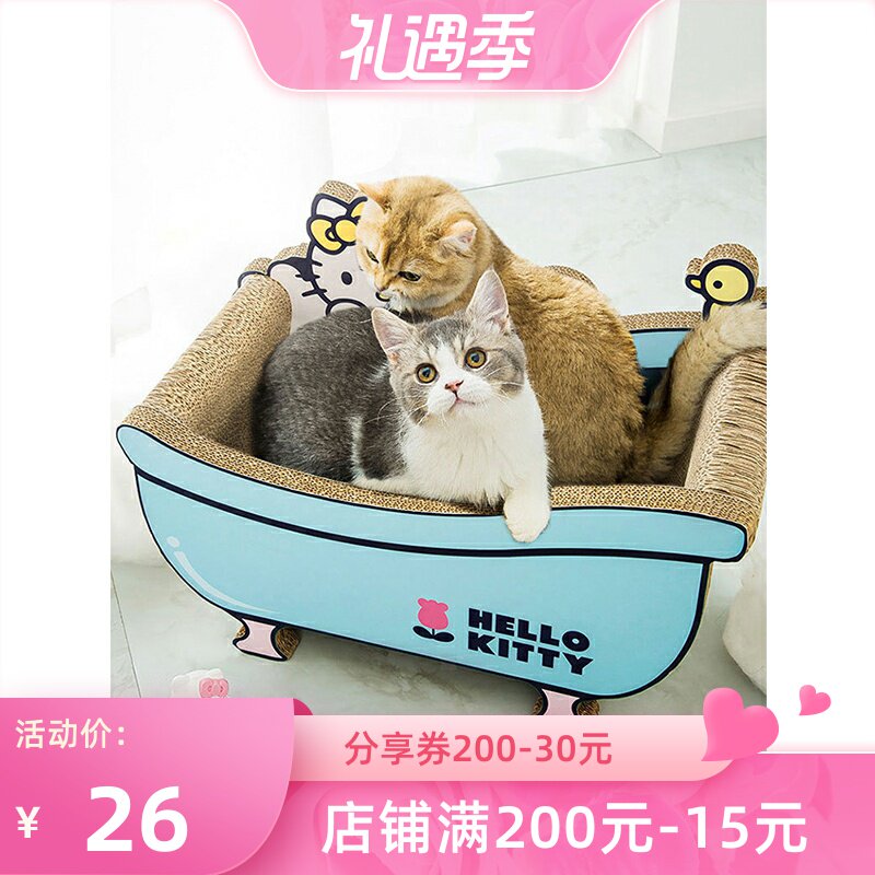 The selection of the meow) Hello Kitty bathtub Cat Grip cat Kitty Grinding Claws Resistant to Corrugated Cardboard Cat Toy Supplies