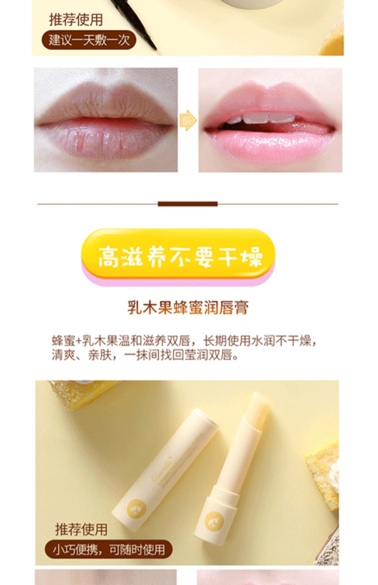 Rain 彤 khuyên dùng shea fruit fruit lip care set dưỡng ẩm cho mặt nạ làm mờ môi. son dưỡng nivea