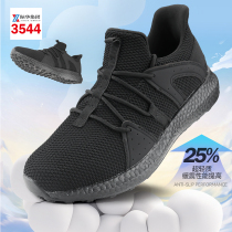 International Hua 3544 Fire Training Shoes Mens Summer Soft Bottom Black Running Shoes Women Super Light New Preparation Fitness Training Shoes