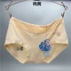 Caiti đồ lót nữ cotton chính hãng modal cotton vải cotton không có dấu vết eo thấp tóm tắt dải 36092