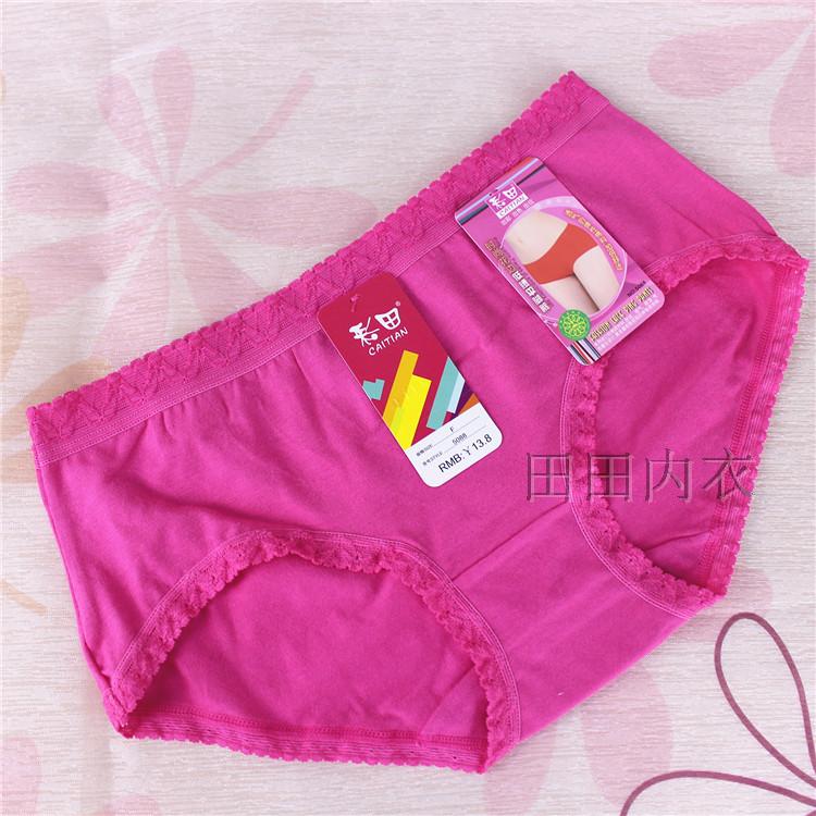 Caitian đồ lót nữ cotton đích thực 5088 cotton bông vải sexy ren cạnh không có dấu vết thấp eo boxer