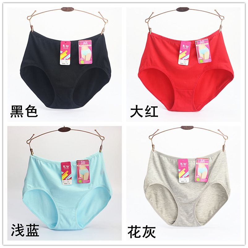 4 màu tải đồ lót trường nữ cotton chính hãng gói tóm tắt hông kích thước lớn đồ lót nữ eo cao 7005 eo thấp 213 quan lot nu