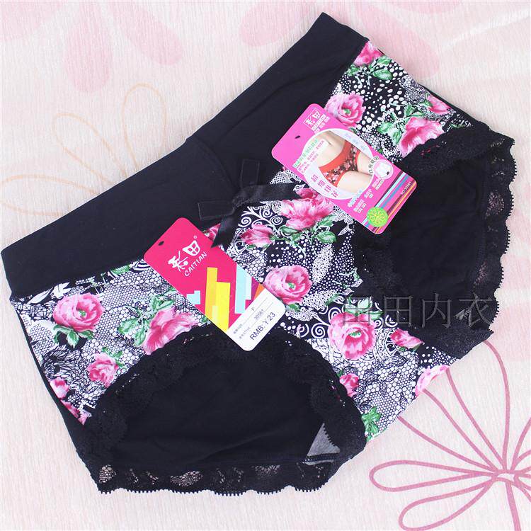 Slip jeunesse sexy en soie Ice - Ref 641671 Image 38