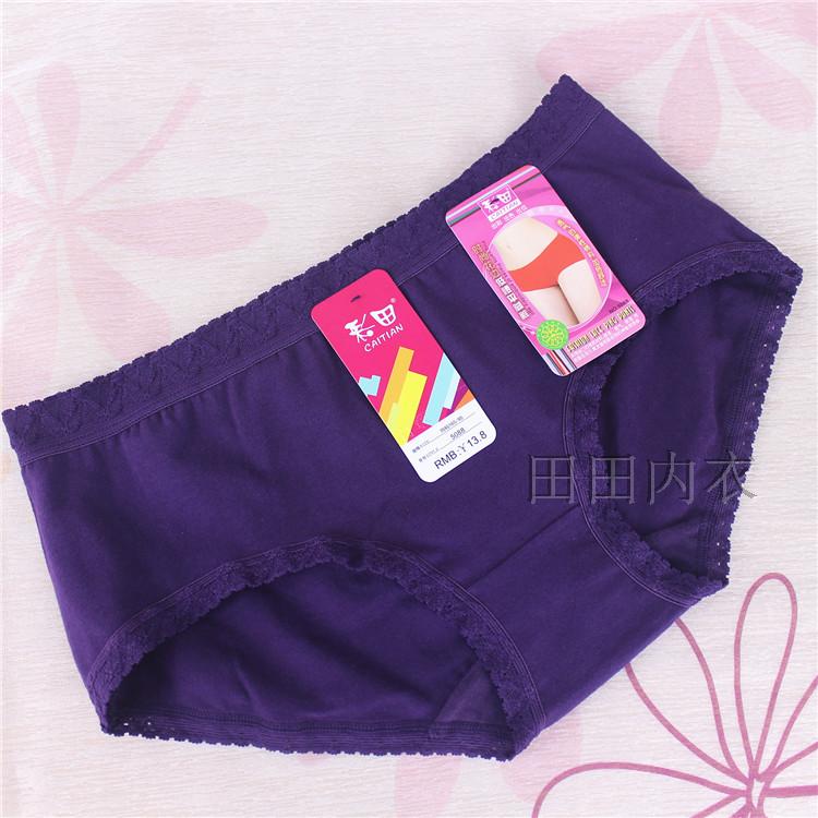 Caitian đồ lót nữ cotton đích thực 5088 cotton bông vải sexy ren cạnh không có dấu vết thấp eo boxer