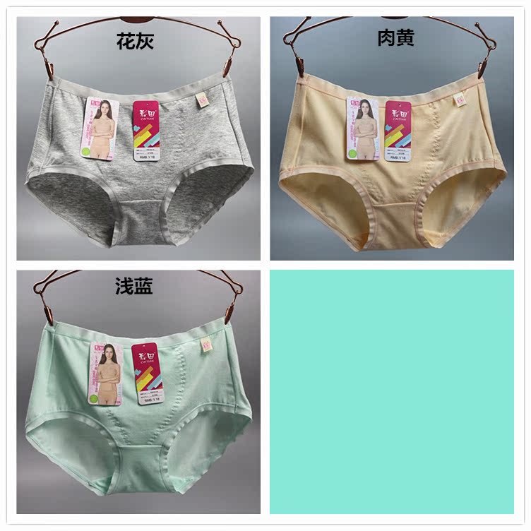 Đồ lót Caiti Chất liệu cotton cotton chính hãng liền mạch cotton cotton màu đỏ SpongeBob tóm tắt kháng khuẩn quần xi líp màu đỏ