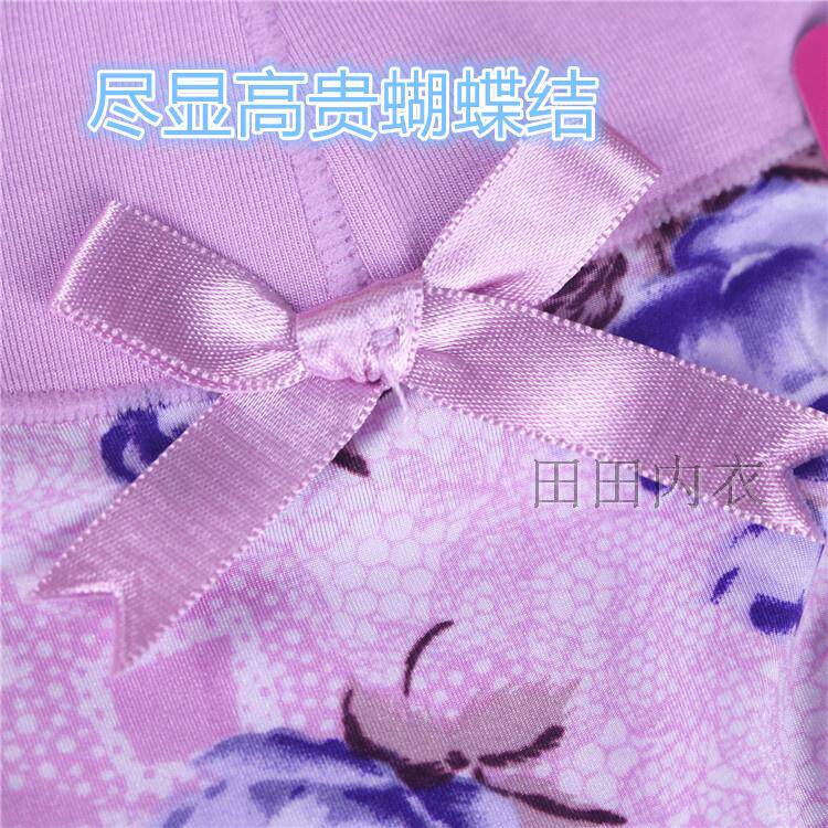 Slip jeunesse sexy en soie Ice - Ref 641671 Image 21