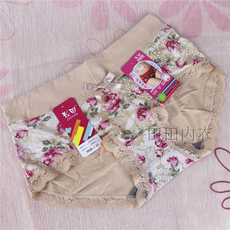 Slip jeunesse sexy en soie Ice - Ref 641671 Image 34