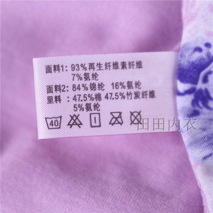 Slip jeunesse sexy en soie Ice - Ref 641671 Image 28