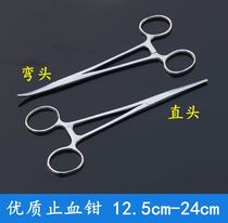 Cupping pliers fishing hook pliers medical stainless steel needle holder forceps hemostatic forceps elbow straight head