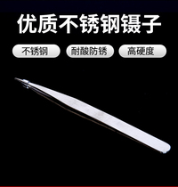 Medical stainless steel tweezers thickened and hardened forceps pointed round head with tooth accessories dressing tweezers small tweezers clip