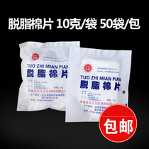 10g small package nail art beauty salon tattoo cotton flower disposable medical absorbent cotton cleaning disinfectant cotton roll