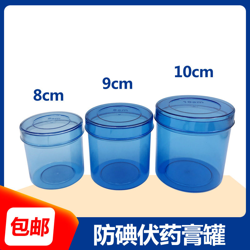 Plastic cotton cylinder, disinfection cylinder, ointment cylinder, cotton jar, alcohol cylinder, iodophor cotton cylinder, medical barrel, corrosion resistance