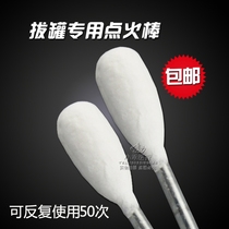 Cupping ignition stick beauty salon special cotton igniter extended handle alcohol ignition stick cupping torch